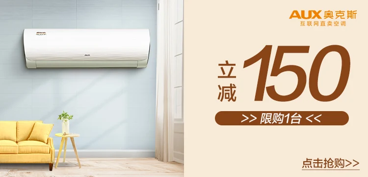 家电电商增长视觉项目展示 7