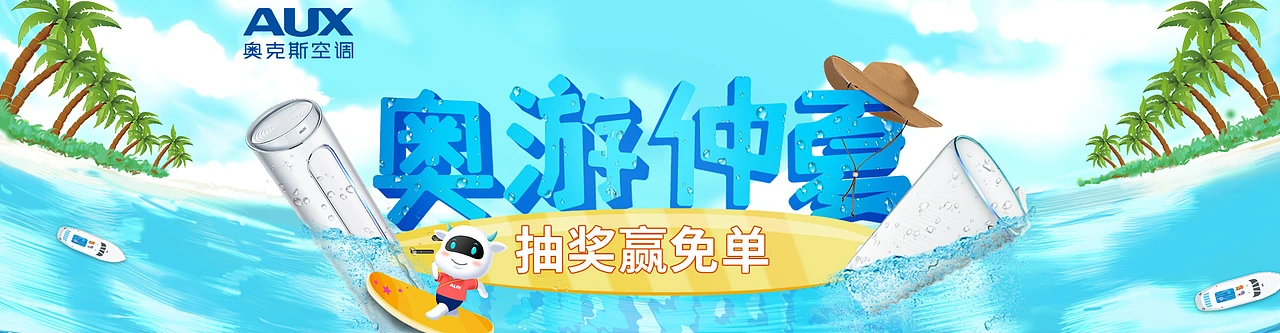 2018 电商视觉阶段复盘项目主图