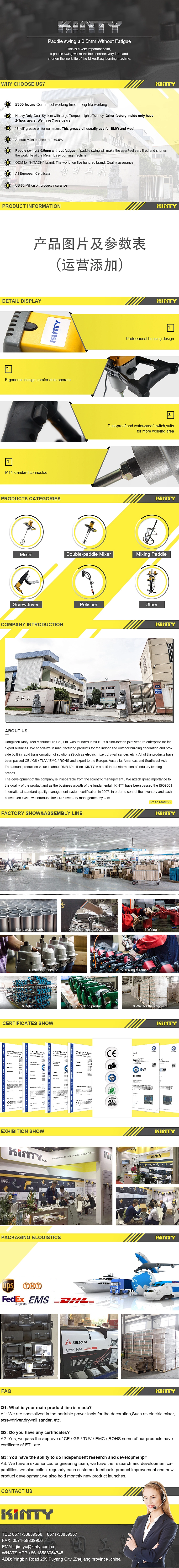 电商网页设计 02项目展示 3