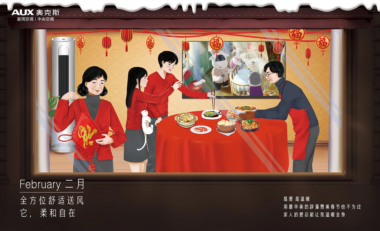 2019 手绘主题台历项目展示 3