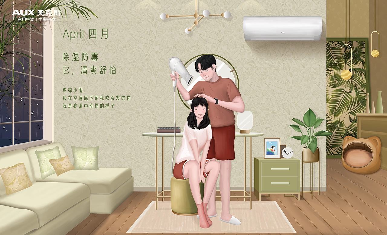 2019 手绘主题台历项目展示 5