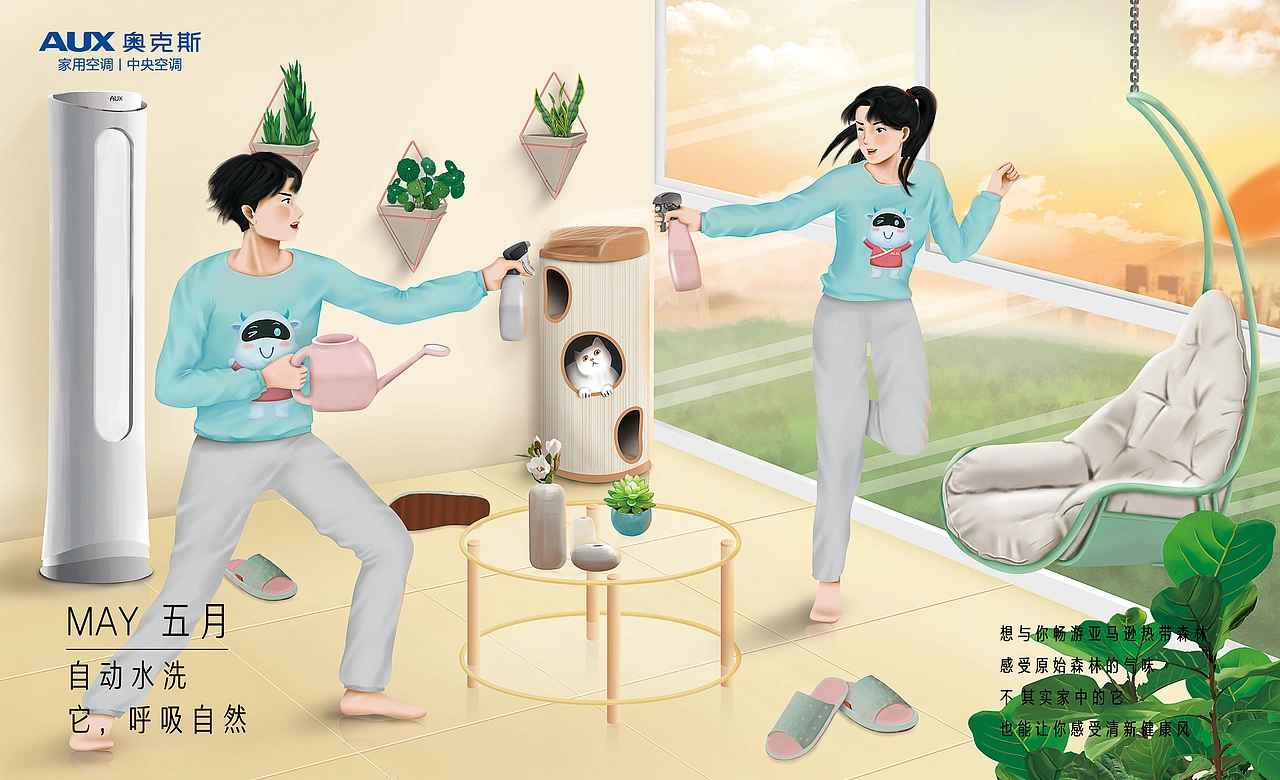 2019 手绘主题台历项目展示 6