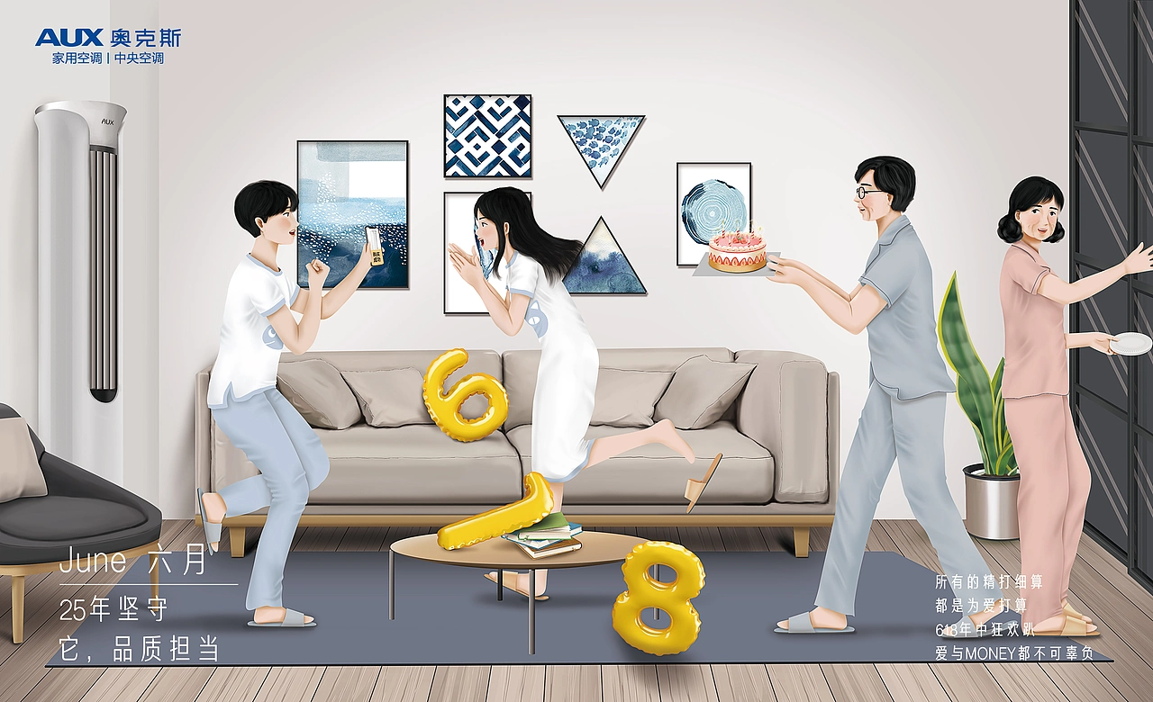 2019 手绘主题台历项目展示 7