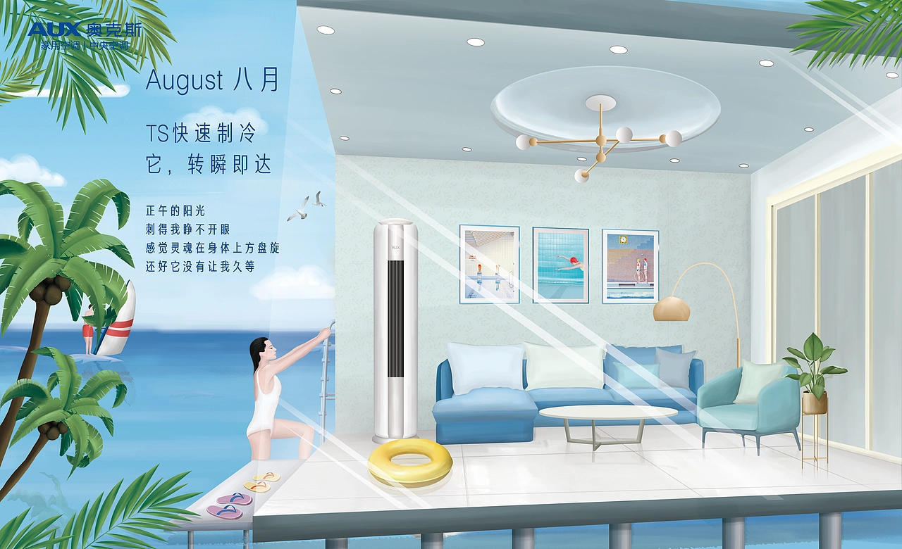 2019 手绘主题台历项目展示 9