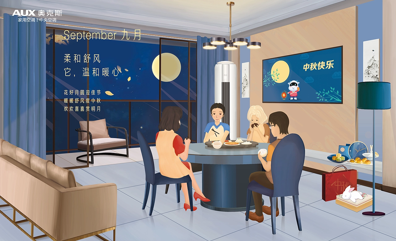 2019 手绘主题台历项目展示 10