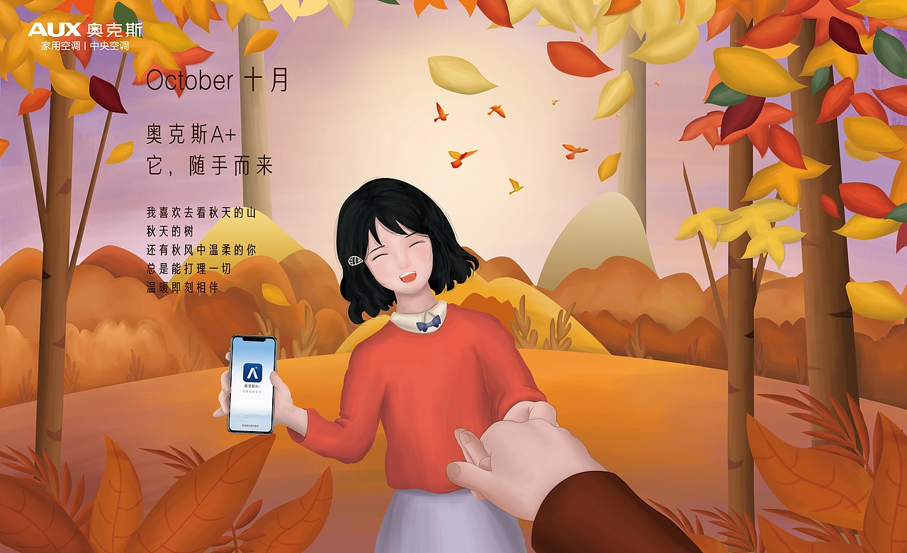 2019 手绘主题台历项目展示 11