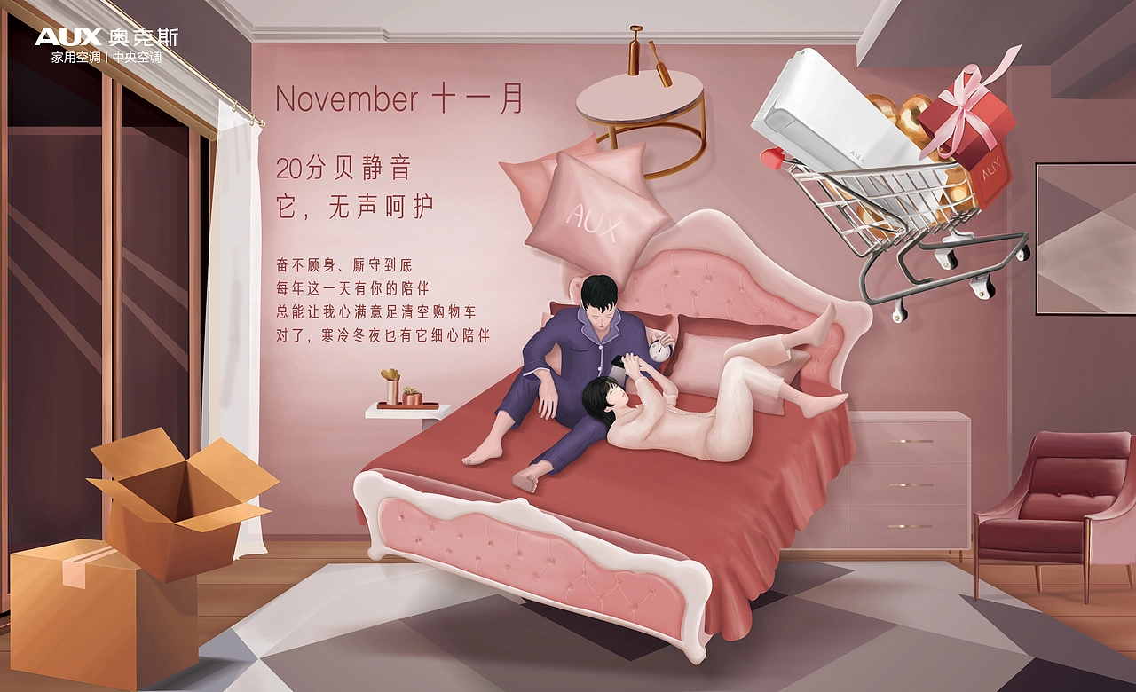 2019 手绘主题台历项目展示 12