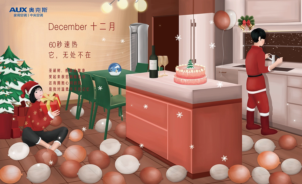 2019 手绘主题台历项目展示 13