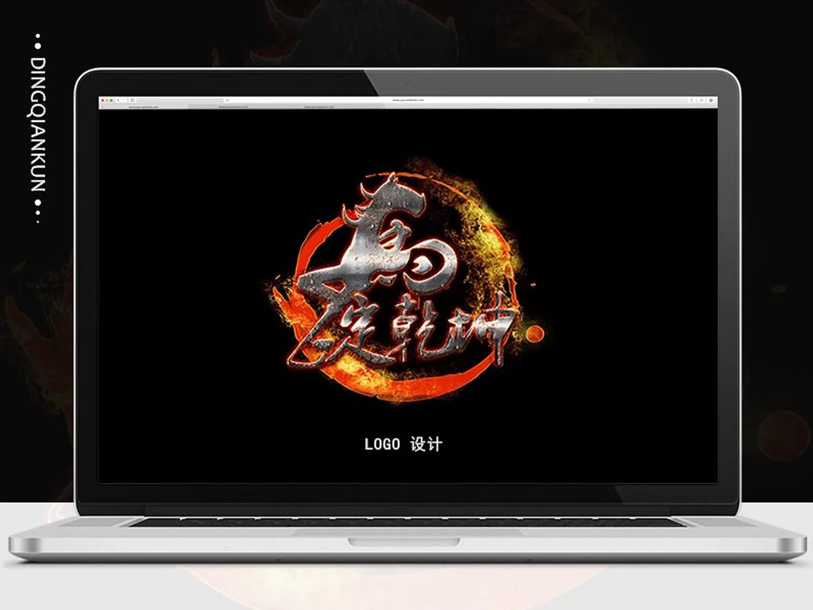 品牌标志设计 01封面