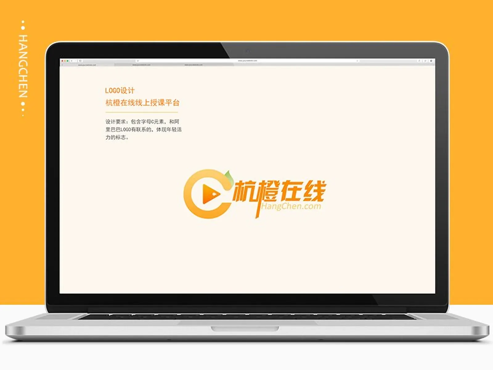 品牌标志设计 02封面