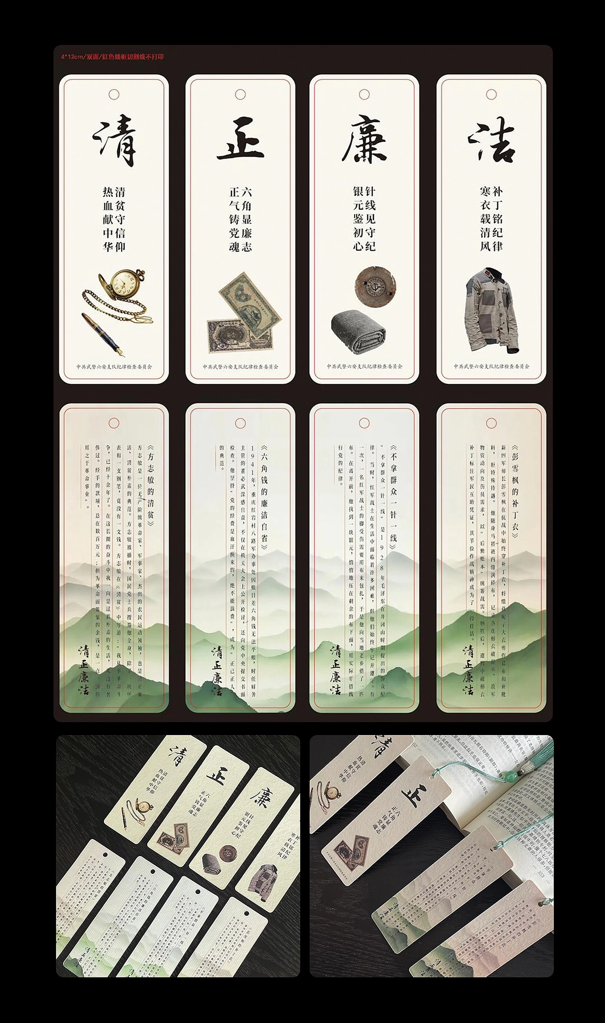 纸品与印刷作品整理项目主图