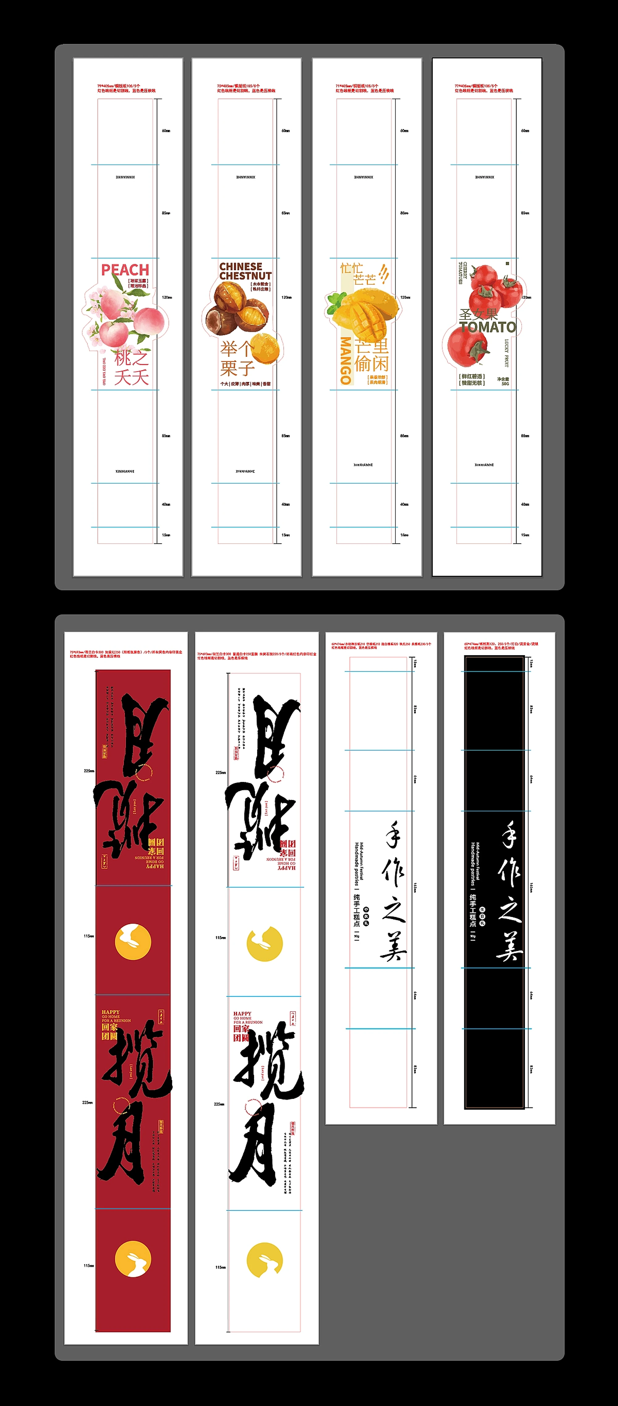 纸品与印刷作品整理项目展示 4