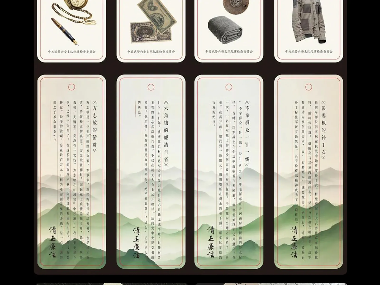 纸品与印刷作品整理封面