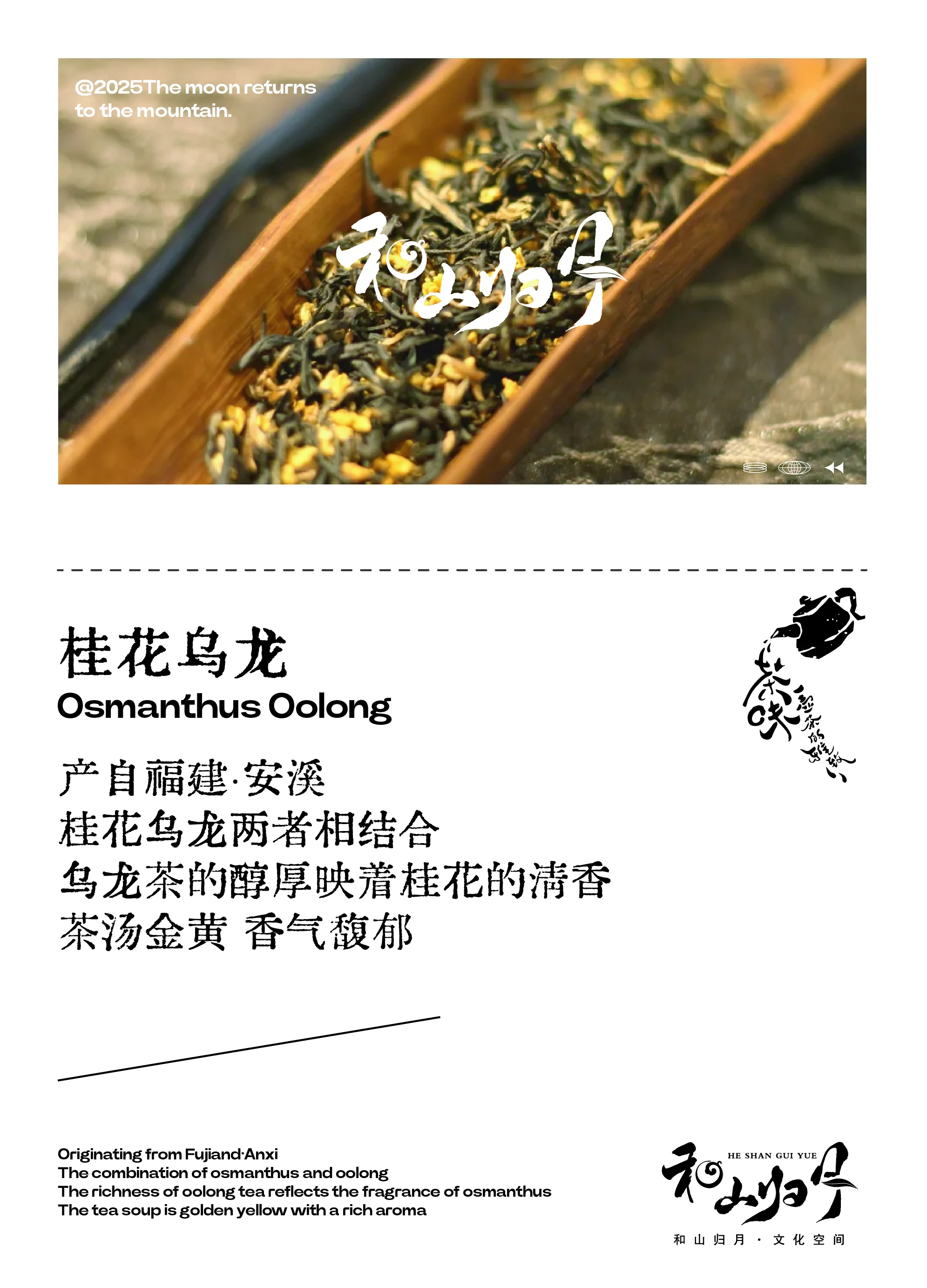 中国茶卡视觉系统项目展示 7