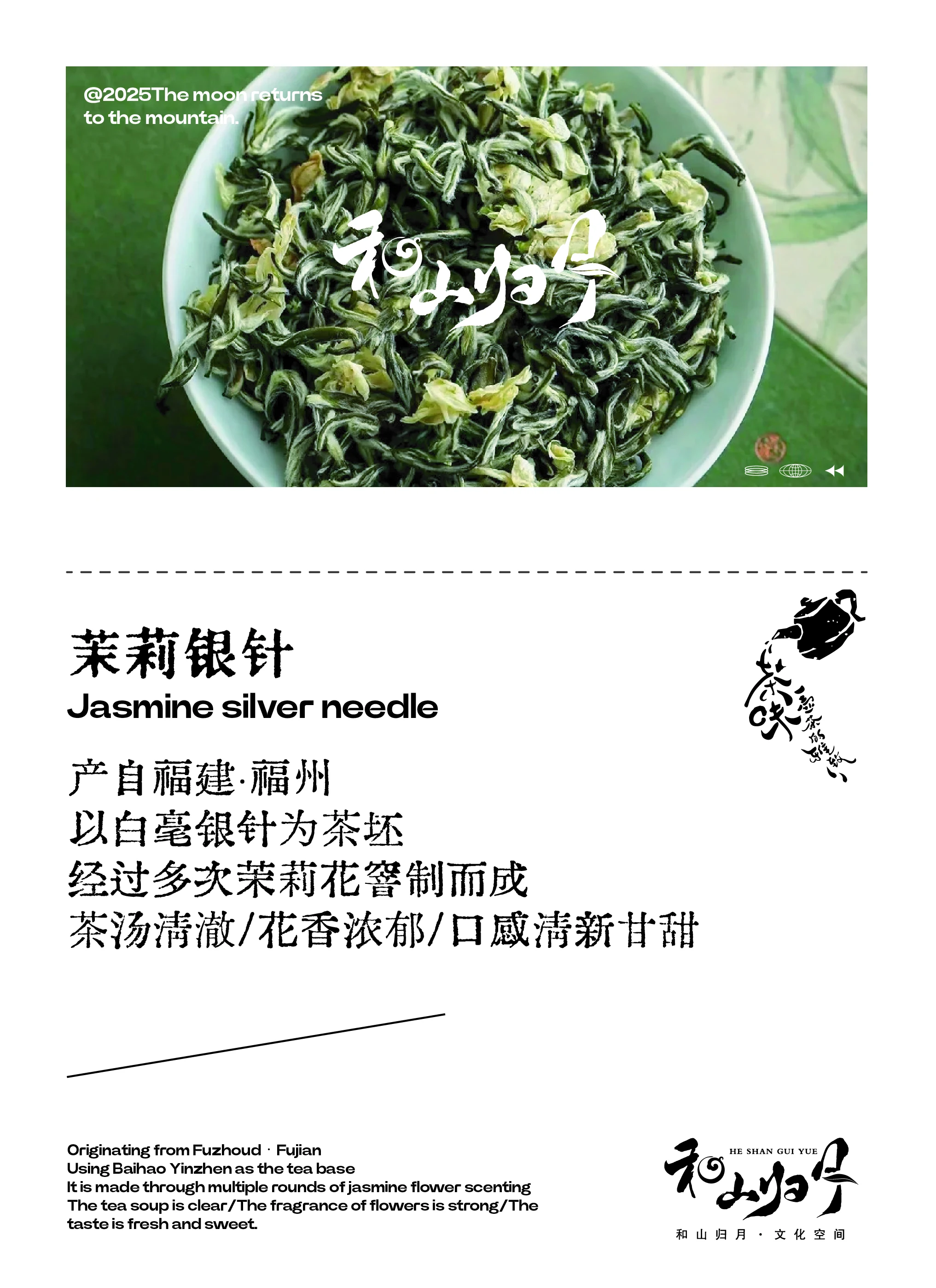 中国茶卡视觉系统项目展示 9