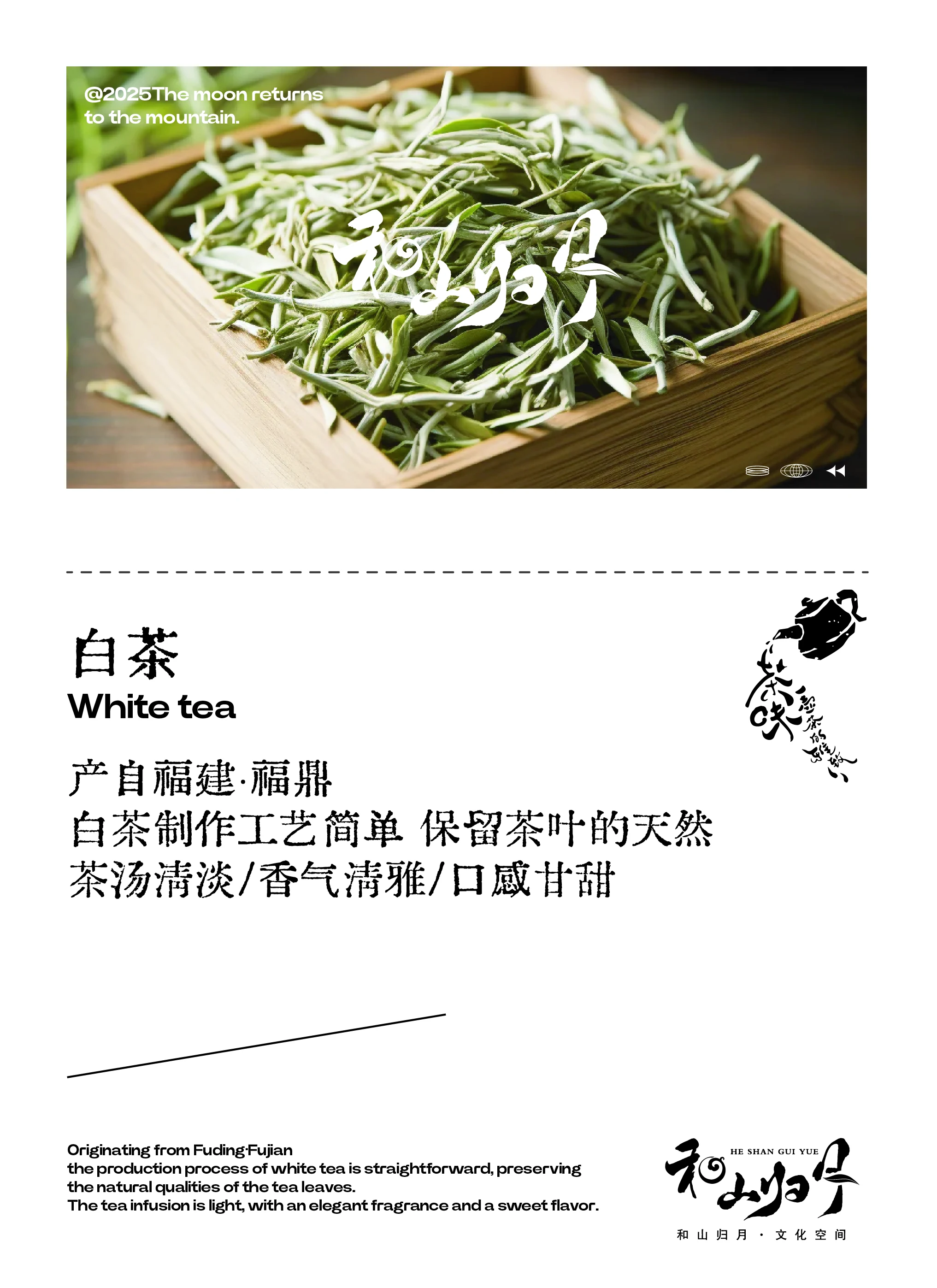中国茶卡视觉系统项目展示 11
